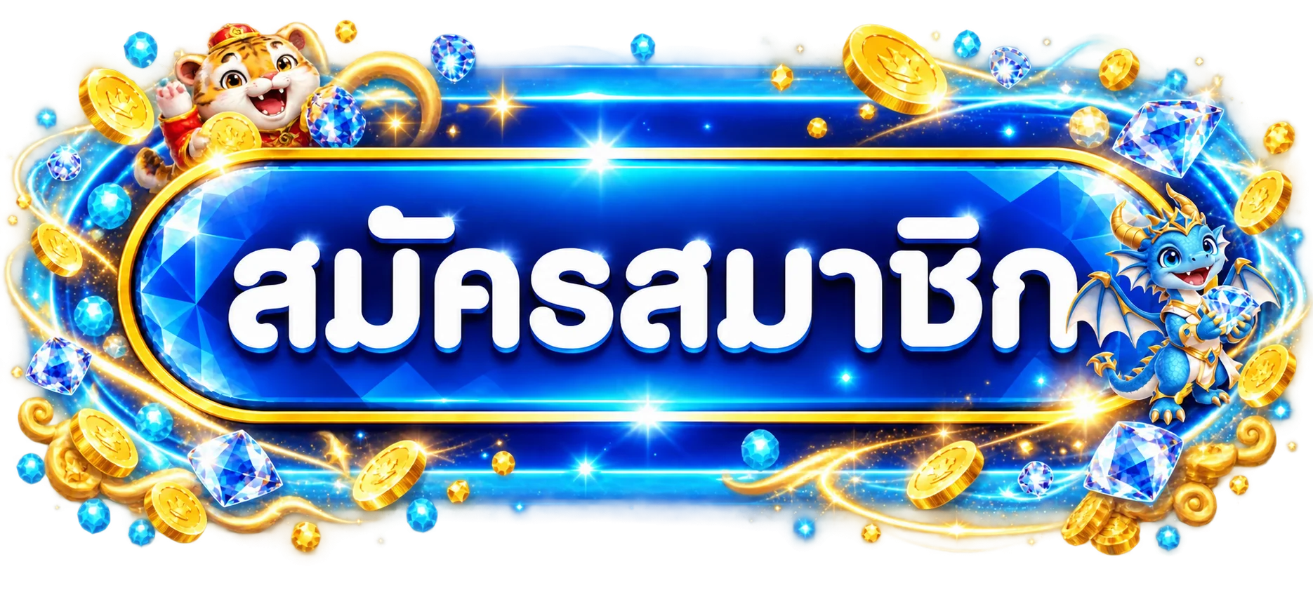 SIX19 ทางเข้าและสมัครสมาชิกบนมือถือ